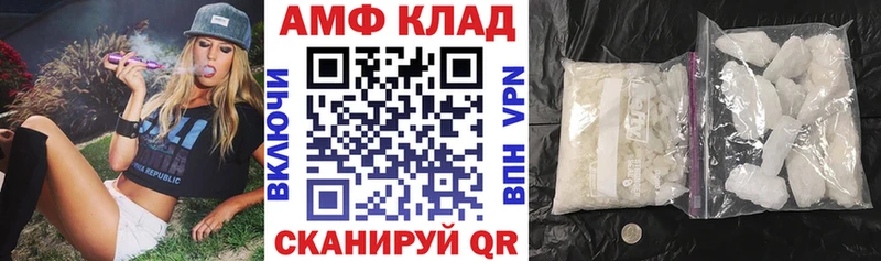 Amphetamine 97%  Беслан 