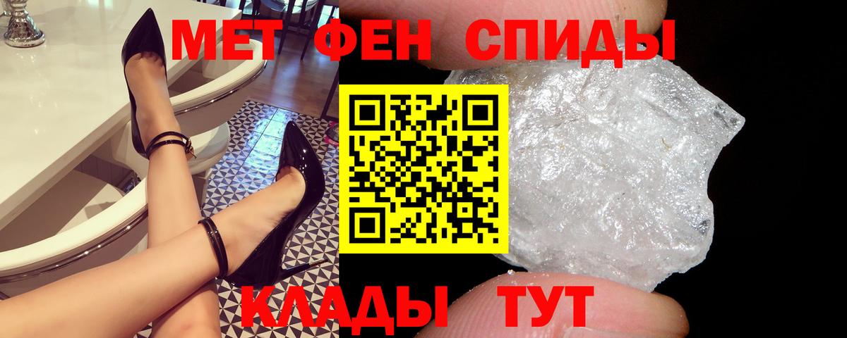 Amphetamine VHQ  АМФЕТАМИН  Беслан 