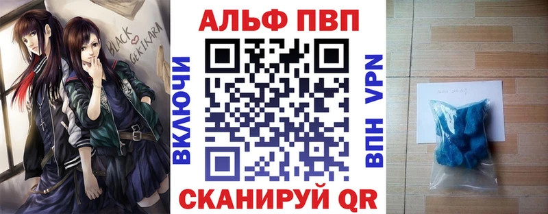 А ПВП VHQ  Беслан 