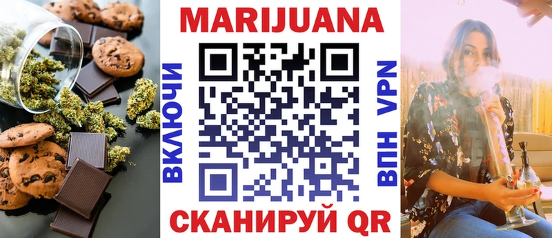 Canna-Cookies марихуана  Беслан 