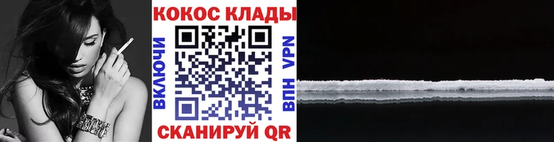 Кокаин Перу  shop официальный сайт  Беслан 