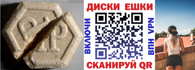 Экстази Cube Беслан