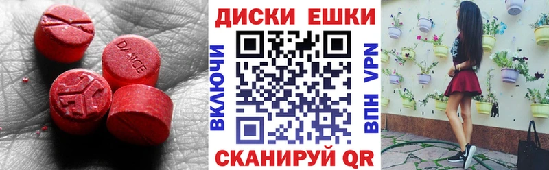 купить наркотики цена  Беслан  Экстази DUBAI 