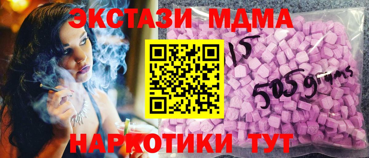 Экстази VHQ  Экстази  Беслан  Ecstasy диски 