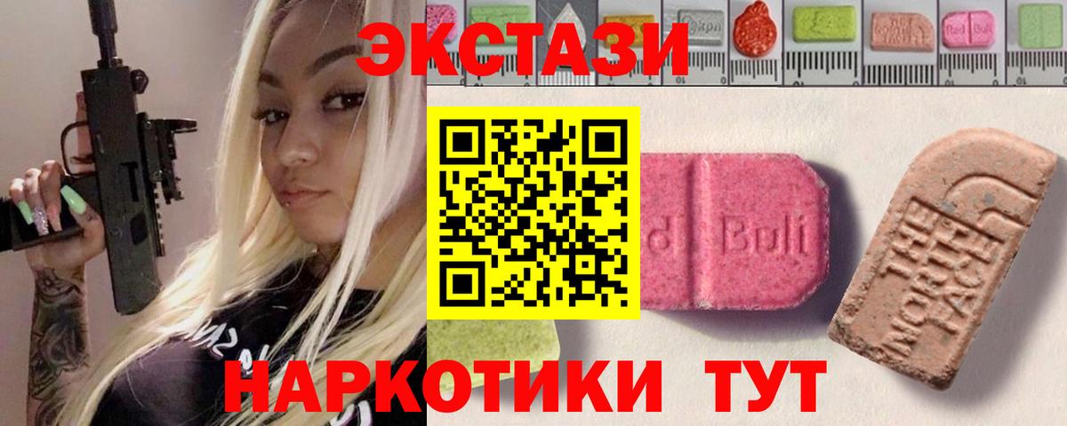 Alpha PVP  Ляпка  Где продают наркотики?  Беслан  Вход с VPN  Конопля  МЕФ  COCAIN 