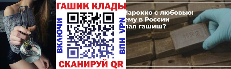 kraken ссылки как найти закладки Беслан Гашиш убойный