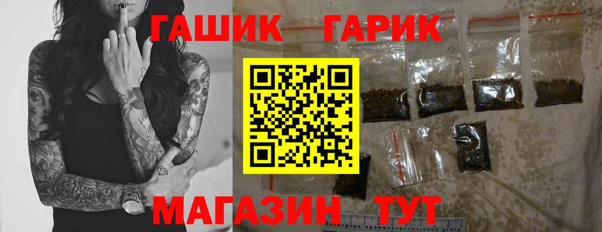 Гашиш AMNESIA HAZE  купить закладку  Гашиш  Беслан  ГАШ hashish 