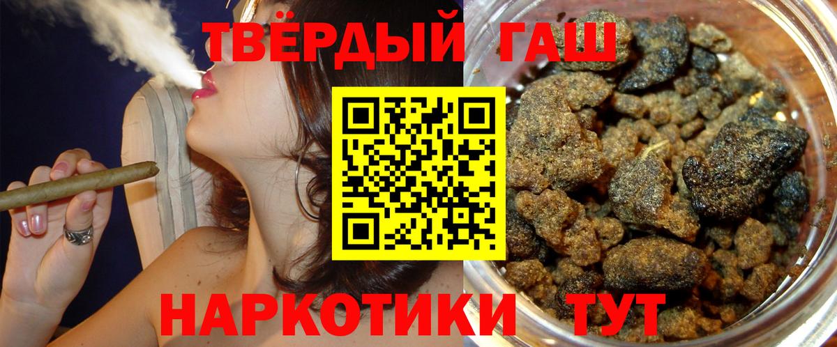 Гашиш AMNESIA HAZE Беслан