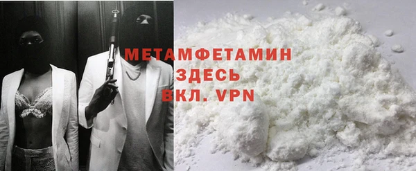spice Белоозёрский