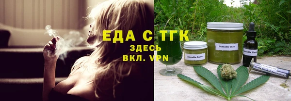 spice Белоозёрский
