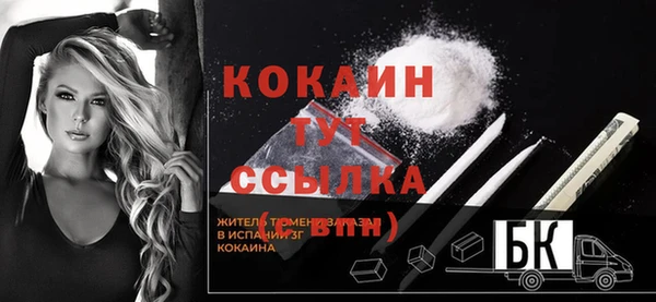 spice Белоозёрский