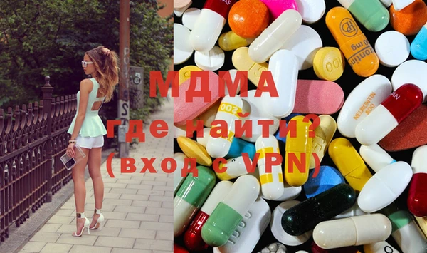 кристаллы Мегион