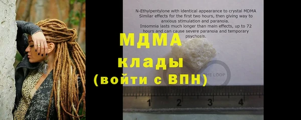 кристаллы Мегион