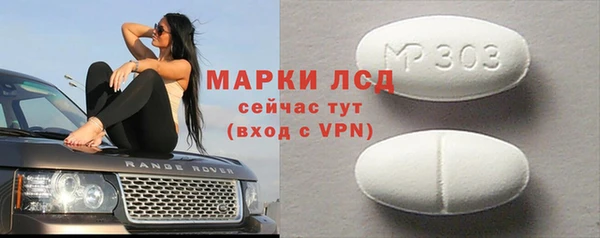 ешки Белокуриха