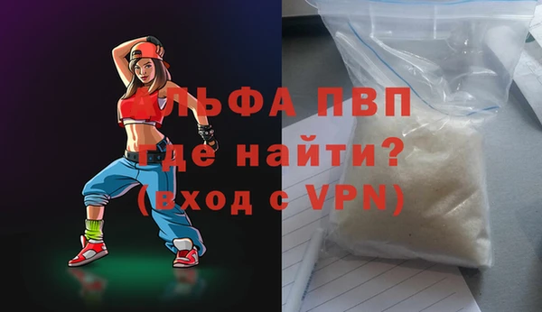 кристаллы Мегион