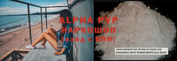 круглые Медногорск