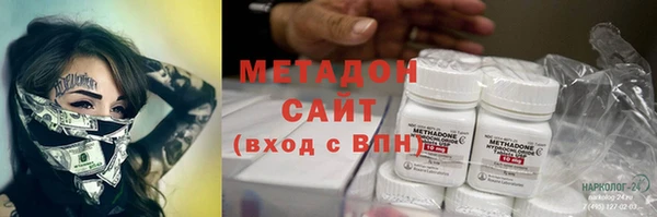 COCAINE Балабаново