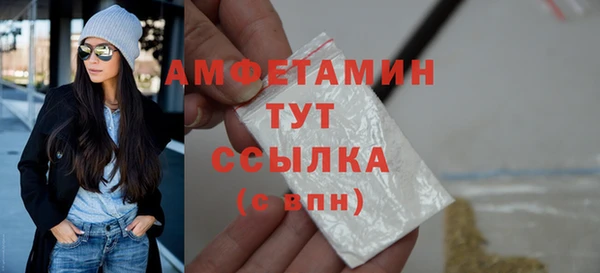 COCAINE Балабаново