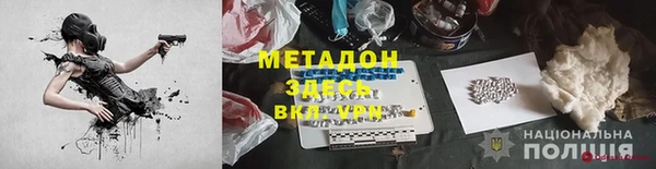 кристаллы Мегион