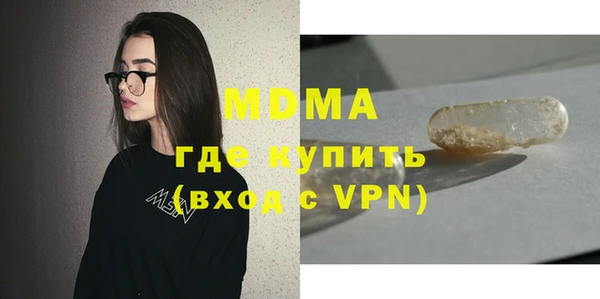 круглые Медногорск