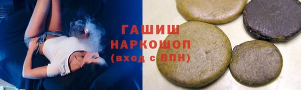 кристаллы Мегион