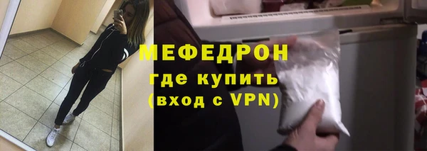 круглые Медногорск