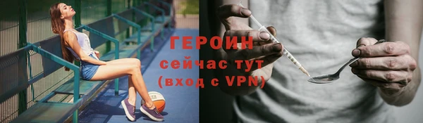 ешки Белокуриха