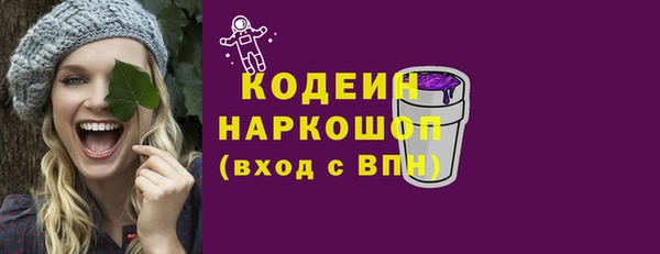 кокаин колумбия Балабаново