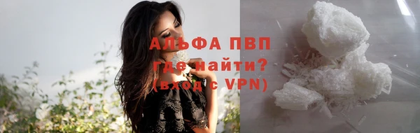 кристаллы Мегион