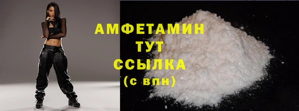 COCAINE Балабаново