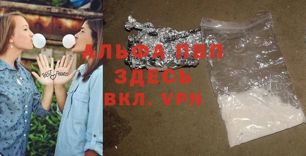 герыч Балахна