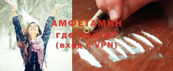 COCAINE Балабаново