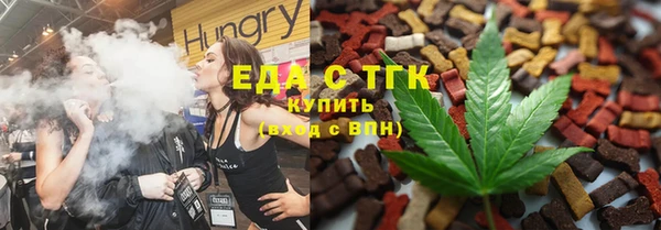 кристаллы Мегион