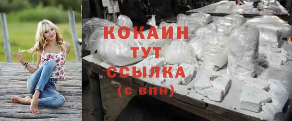 spice Белоозёрский