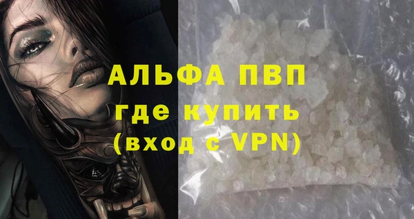 кристаллы Мегион