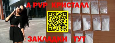 тгк Балаково