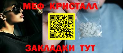 тгк Балаково