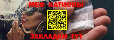 тгк Балаково