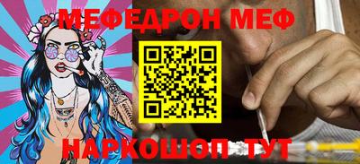 MDMA Premium VHQ Бийск