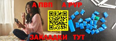 тгк Балаково