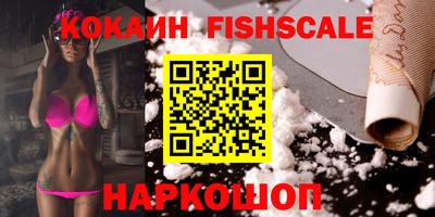 тгк Балаково