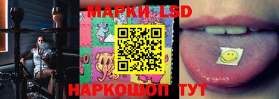 тгк Балаково