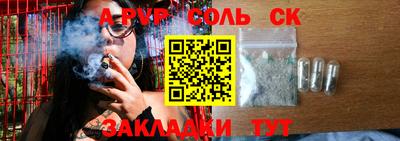 Альфа ПВП Балаково