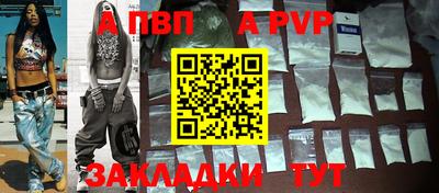 дурь Балашиха