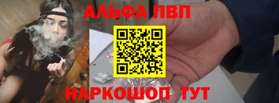 дурь Балашиха