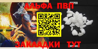 тгк Балаково