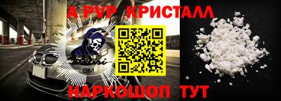дурь Балашиха