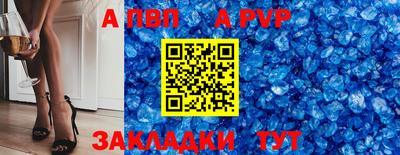 мдма Балашиха