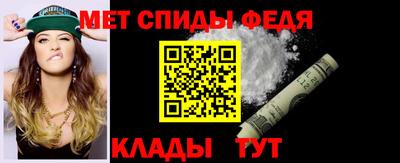 мефедрон мука Балахна