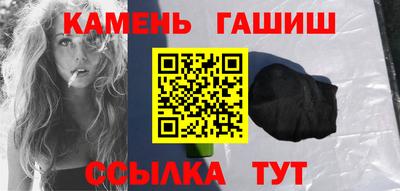 Альфа ПВП Балаково